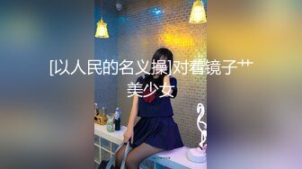 《东北小老弟探妓窝》炒股为由4月30第一视角偸拍吊钟大奶熟女全套服务强烈要求无套射腚沟上