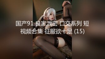 【新片速遞】 ✨✨✨♈新人！G奶美人~巨乳肥臀~【女朋友】揉穴自慰~超级过瘾✨✨✨-~陶醉其中表情，撩人，太美了！