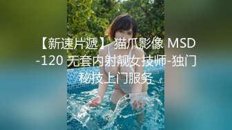 店长推荐~【泡泡鱼小美眉】一脸稚气，小luo莉啪啪