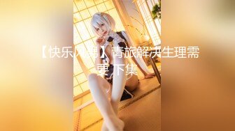 ⭐⭐⭐源码录制 校花级别【hk_xiaoxiao】清纯女神露奶露逼恋爱的感觉 (2)