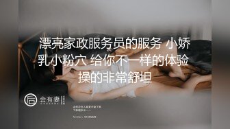 疯拍传媒《幻想系列》--高考结束老师奖励的礼物2 小妹试用进口跳弹 力度太强爽到高潮失禁