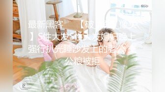 聖華女學院高等部公認竿叔叔 4