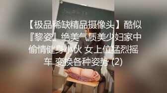 漂亮大奶御姐 小骚逼流水了 受不了快点进来 黑丝高跟OL制服 皮肤白皙身材丰满鲍鱼超粉 楼道口爆 被无套