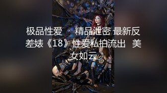 頂級人氣調教大神【50渡先生】11月最新私拍流出，花式暴力SM調教女奴