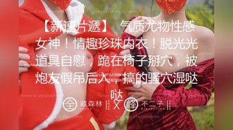 【AI换脸视频】祝绪丹 迷人的兔女郎为你服务