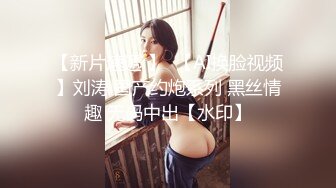 ❤️√极品反差婊90后白领丽人孙俪琪和自驾游驴友酒店玩SM群P