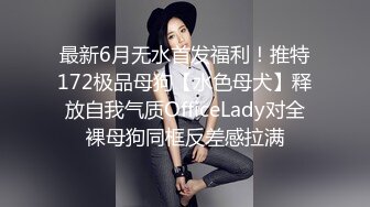 超高颜值人气女神 罕见露出丰满漂亮巨乳 黑丝套装 骚麦淫语 极其诱惑