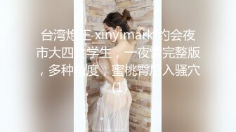 性感甜美小姐姐『樱空桃桃』❤️黑丝女王长腿诱惑，调教恋足宅男足交性爱！气质女神到床上如此反差