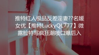 【蜜桃酱耶】美女终于约榜一大哥啪啪直播了，操翻了 (3)