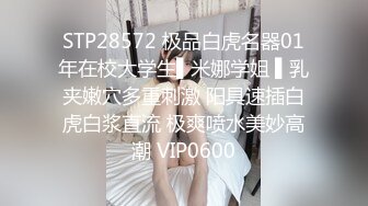 广州极品绿帽淫妻【晨夕未已】私拍，户外露出和小学同学做王八一起3P老婆