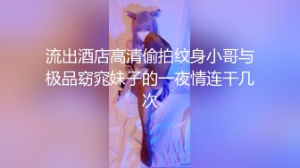 哈尔滨小M屁眼好紧，还说主人插进去了