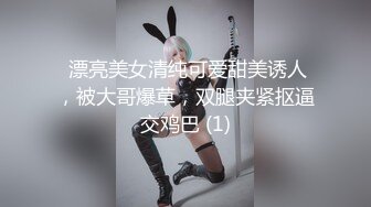 時尚性感的美女銷售為了業績上班時間約客戶酒店見面啪啪,胸大毛旺被各種猛操,看樣子是把客戶伺候舒服了!