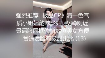 找个单男服务骚女友：很满意（下滑查看联系方式与约炮渠道）