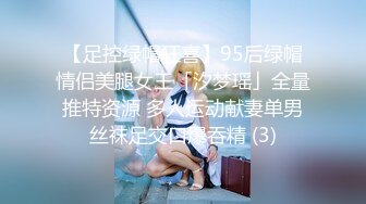 漫画身材究极蜜桃白虎91女神▌是桃桃呀▌演绎蜜桃臀女技师 大肉棒填满蜜穴太爽了 内射淫靡私处