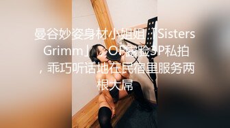 丰腴鲜嫩的漂亮美女 美臀秀乳 香草喵露露 无路可退 秘密搜查官