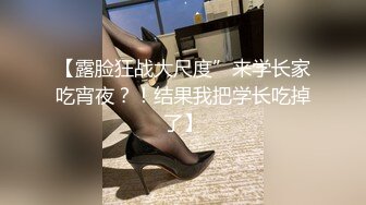 10/26最新 大学生女孩做暑假兼职日结家政被雇主强干无套内射VIP1196