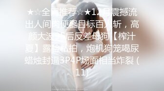 十二月最新流出推特大神潜入商场女厕偷拍美女如云有几个高颜值气质美女