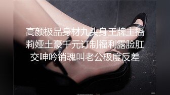 露脸才是王道！万狼求档OnlyFans可盐可甜性瘾女友yuukoo私拍~调教打炮紫薇私处超嫩 (7)