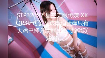 《监控破解》小伙酒店约炮美女同事换上黑丝女仆装吃鲍鱼玩69连干两炮