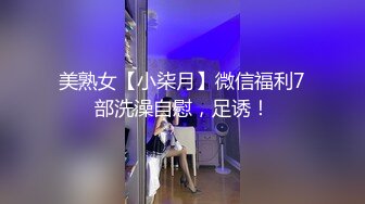 猫爪传媒 MDS-119 你老婆操起来真香-绿帽子给老公当面戴