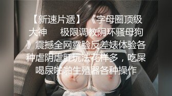 【爆乳网红女神】糖糖 骚货大白情色一对一采样 柔软巨乳敏感蓓蕾 紧致软糯鲍鱼女上位深入采精 缴射浓汁