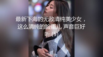 女儿婷宝 开档黑丝空姐制服鲜嫩白虎 吸吮美味海鲜蜜穴 隆起的私处插入异常紧致 禁忌的快感