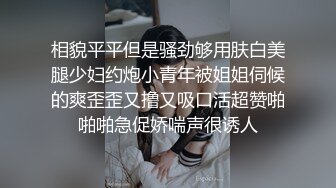 商场女厕近距离偷窥JK裙美女的小肥B