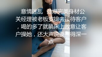 OnlyFan 性感小阿姨