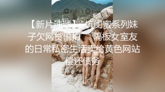 读大一的前女友