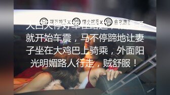 【瘦子传媒工作室】21岁大学生极品反差婊，眼镜妹清纯外表，淫荡无比各种姿势都会玩