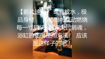 G奶御姐【华仔勇闯东南亚】酒店出轨~炮友啪啪~语音老公这个荡妇必须要猛男来好好草一草！