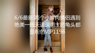 结婚前夕和男友做个按摩放松一下的准新娘 被猥琐的按_摩师 下强力春_药强J