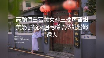 星空無限傳媒 XKGA021 癡女老師成人性愛家訪 橙子