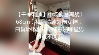 怀胎孕妇下海，【蛋蛋后小孕妈】，5个月大了，依然无怨无悔，给老公洗完衣服，口交内射，贤妻良母型