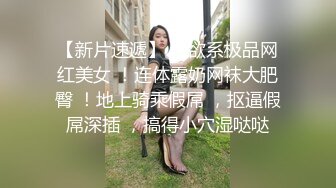 SM奴隶调教所捆绑x强制高潮x肉便器x打屁股-林思妤