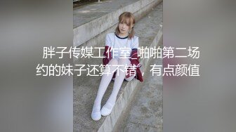 【自整理】Pornhub博主RiriDucky  按头杀 做脸上被舔小逼逼 女人的享受 最新视频合集【92V】 (80)