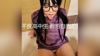 公园偶遇美乳邻居，老公出差，被我带回家享用