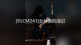 【新片速遞】 黑丝萝莉伪娘 立正冲锋 520和小男娘在床上一起锻炼一起舒服 又快又深的插入让母狗高潮 狠狠冲击小可爱 