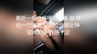 【网曝门事件】风靡台湾YouTuber夜店约炮实测,泡妞三招带妹回家掏「大岩蛇」无套灌浆内射,高清1080P完整版