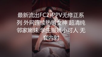 【猎艳❤️高端外围】约啪00后师范大学校花 侧颜神似赵丽颖 肌肤洁白如玉 穿上情趣黑丝侍奉 翘臀蜜穴被狠狠输出 太上头了