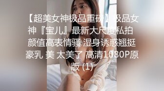 干女友蕊蕊在椅子上