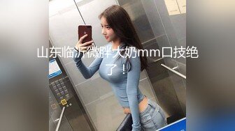 巨乳少妇！乳交涂油操超级爽【完整版27分钟已上传简 介】