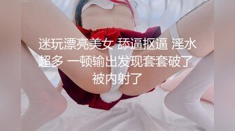 ♒露脸COSER♒极品反差婊小玉儿 第三季 JK制服自慰玩穴 骑乘啪啪后入怼操内射