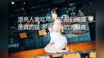 最近很红的91骑士哥应邀双胞胎姐妹花一块玩720P高清无水印