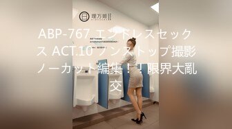 『Macao Cherry』极品身材的美女空姐装