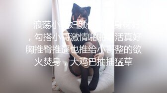 《极品CP魔手外购》集体公寓女厕双机位全景偸拍各种学生和上班族小姐姐方便，逼脸同框全身有美女有美逼 (4)