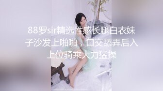 【长腿❤️反差女神】水冰月✿ JK嫩模五官天使魔鬼身材 别墅私汤春情 女上位圆润美乳嫩穴紧裹肉棒 尽情输出女神榨射高潮