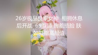 成都夜店火辣爆乳女炮友，如此极品直接拉上车回家，如假包换真胸，摇的毁天灭地，叫声超好听，爆射一肚子！ (2)