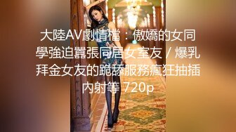 顏值巔峰唯美女神〖狐不妖〗剛滿18的我 被迫吃老師的雞巴，粉嫩小穴濕粘淫汁 無套爆肏虛脫