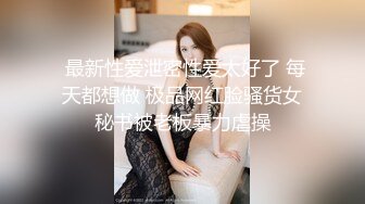 ★☆全网推荐☆★眼镜大叔酒店开房操火爆身材的美少妇完美露脸